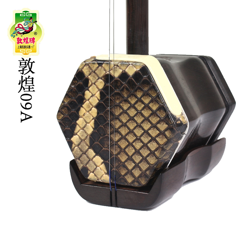 Erhu Violin Chinese - Dunhuang Professional Erhu 09A อายุไม้สีแดงไวโอลินจีน 2