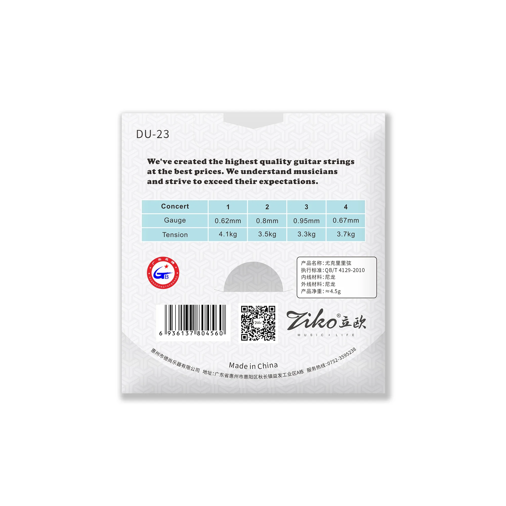สายอูคูเลเล่ ZIKO โซปราโน คอนเ - Musical Instrument With Strings บทวิจารณ์และราคา