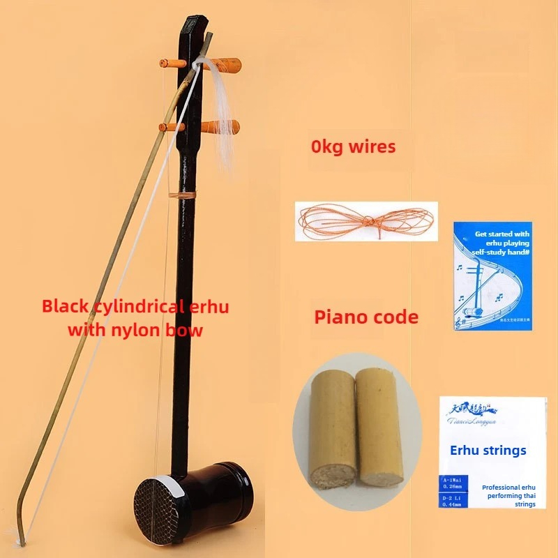 Erhu เครื่องสายเครื่องดนตรีชาต - Erhu Violin Chinese บทวิจารณ์และราคา