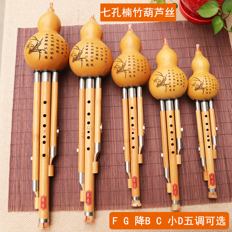 เครื่องดนตรีผ้าไหมนันจู กัวร์ด - Musical Instrument You Blow บทวิจารณ์และราคา