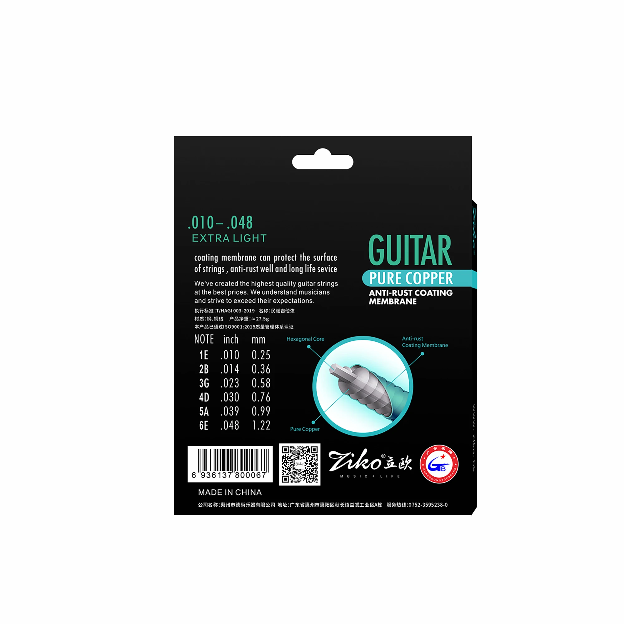 Ziko สายกีต้าร์โปร่งเคลือบทองแ - Musical Instrument With Strings บทวิจารณ์และราคา