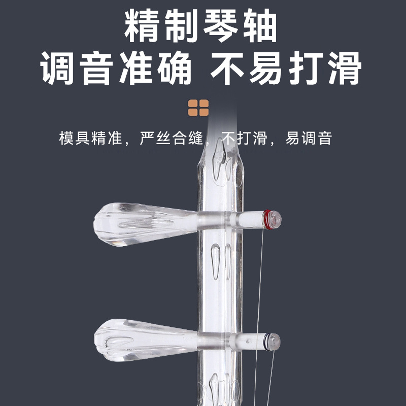 เออร์ฮูหกเหลี่ยมแบบใหม่ เส้นใส - Erhu Violin Chinese บทวิจารณ์และราคา