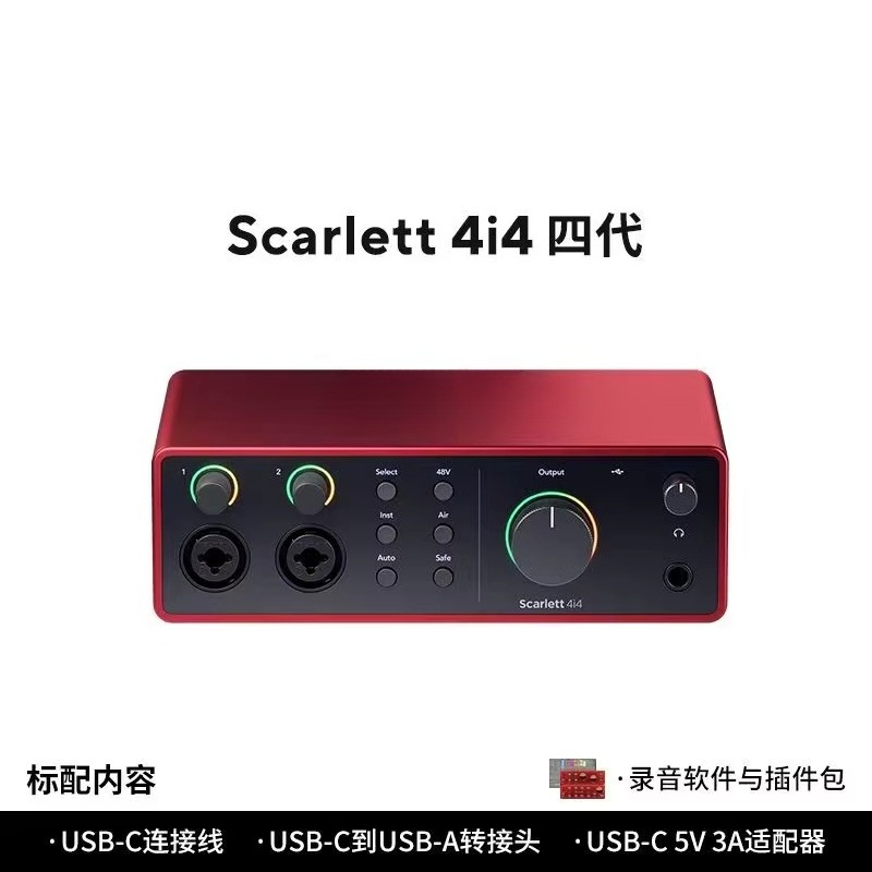 การ์ดเสียง Forster Scarlet รุ่ - Musical Instrument Sounds บทวิจารณ์และราคา