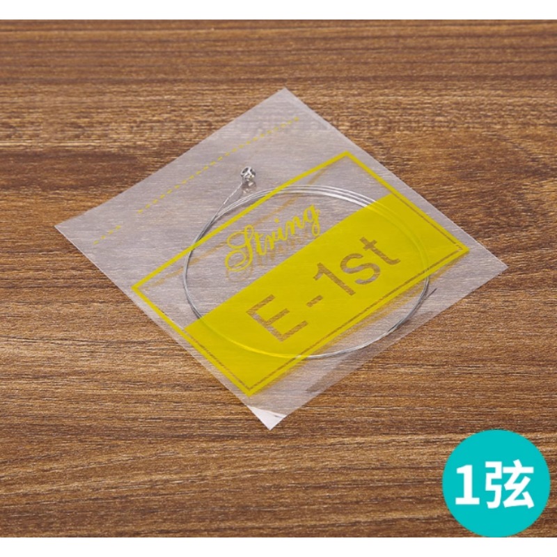 ชุดสายกีตาร์อะคูสติกไม้ สายที่ - Musical Instrument With Strings บทวิจารณ์และราคา