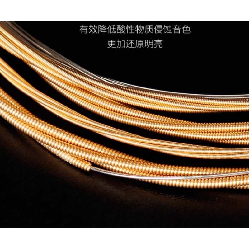 ชุดสายกีตาร์อะคูสติกไม้ สายที่ - Musical Instrument With Strings บทวิจารณ์และราคา
